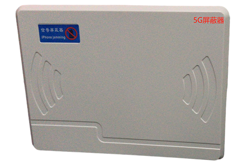 石门经济型移动通信干扰器7路