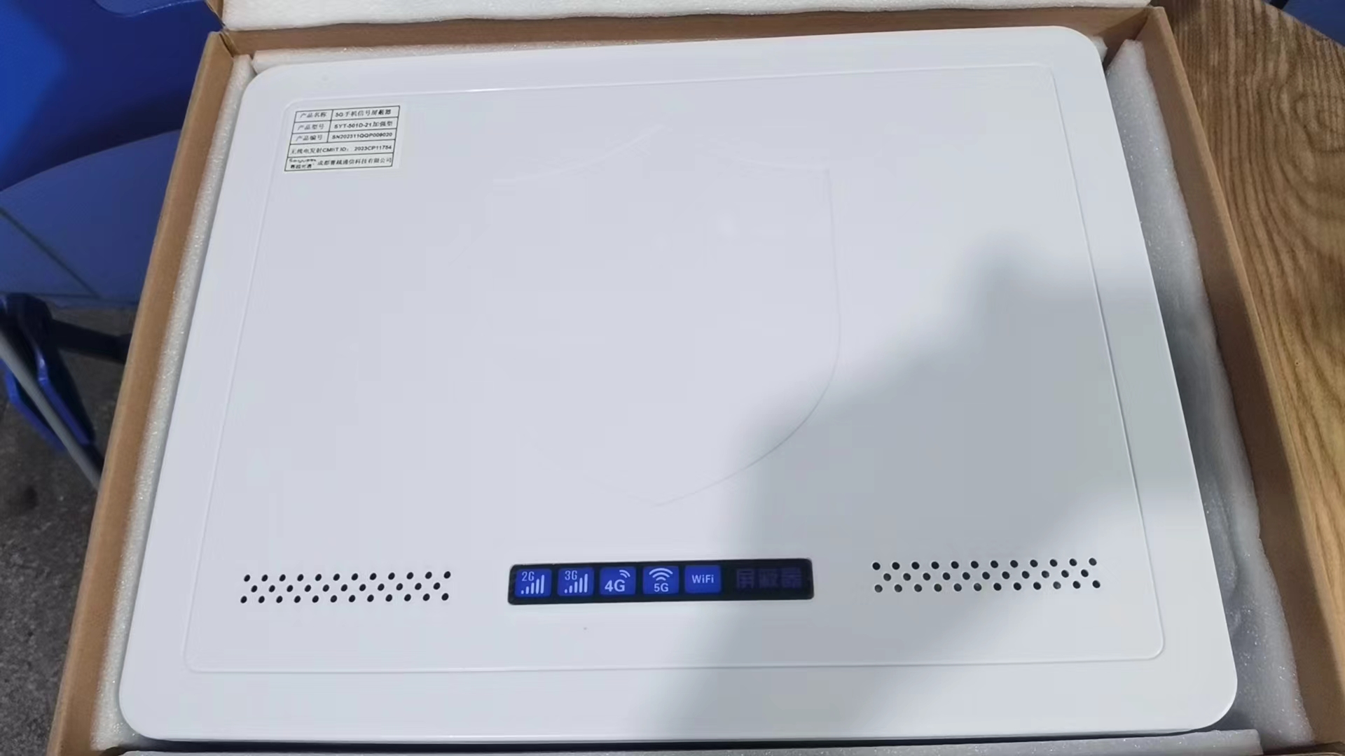  石门内置21路移动通信干扰器