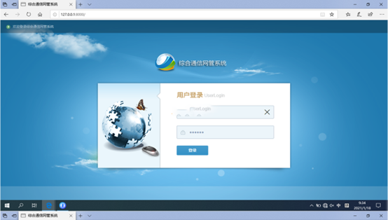  石门无线通信对讲调度网管系统