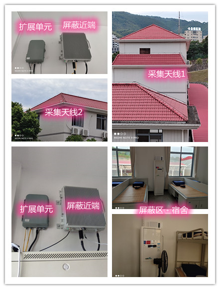  石门某武警部队宿舍屏蔽案例（数字信令级）