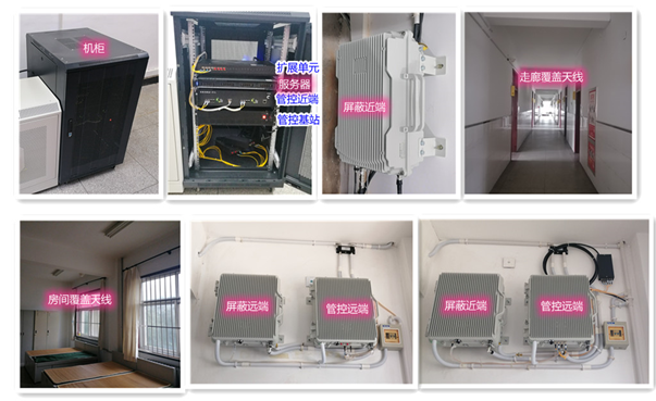  石门某武警部队屏蔽管控案例（数字信令级）