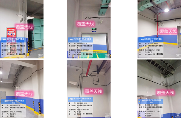  石门污水处理净水厂地下箱体覆盖案例